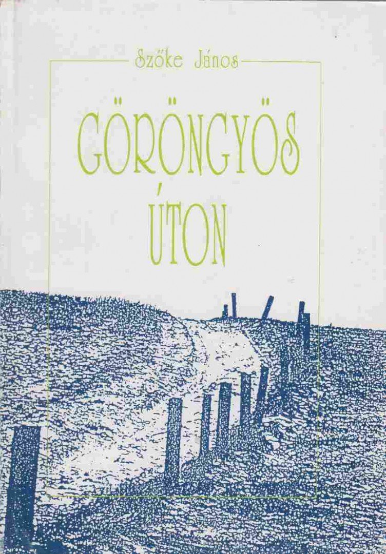 Szőke János - Göröngyös úton (dedikált) [antikvár]
