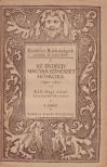 Dr. Jancsó Elemér, Káli Nagy Lázár - Az erdélyi magyar színészet hőskora 1792-1821 [antikvár]