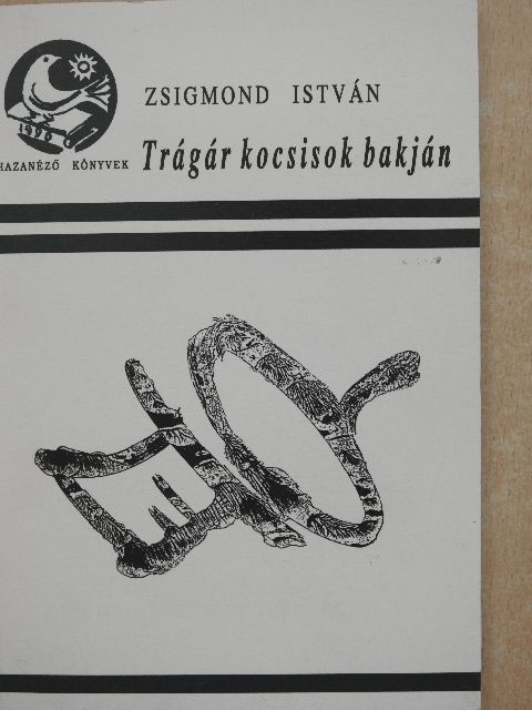 Zsigmond István - Trágár kocsisok bakján [antikvár]