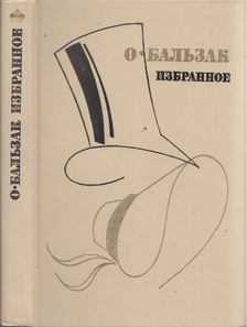 Honoré de Balzac válogatott művei (orosz) [antikvár]