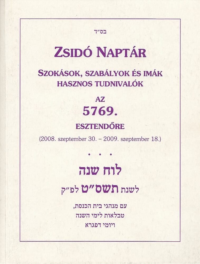 Nógrádi Bálint (szerk.) - Zsidó naptár az 5769. esztendőre [antikvár]
