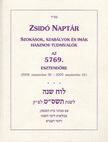 Nógrádi Bálint (szerk.) - Zsidó naptár az 5769. esztendőre [antikvár]