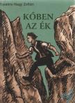 Tiszaörsi Nagy Zoltán - Kőben az ék (dedikált) [antikvár]