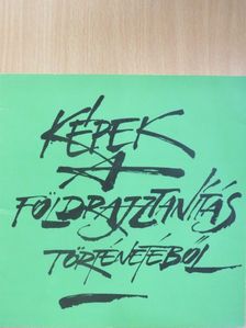 Kiss Vendel - Képek a földrajztanítás történetéből [antikvár]