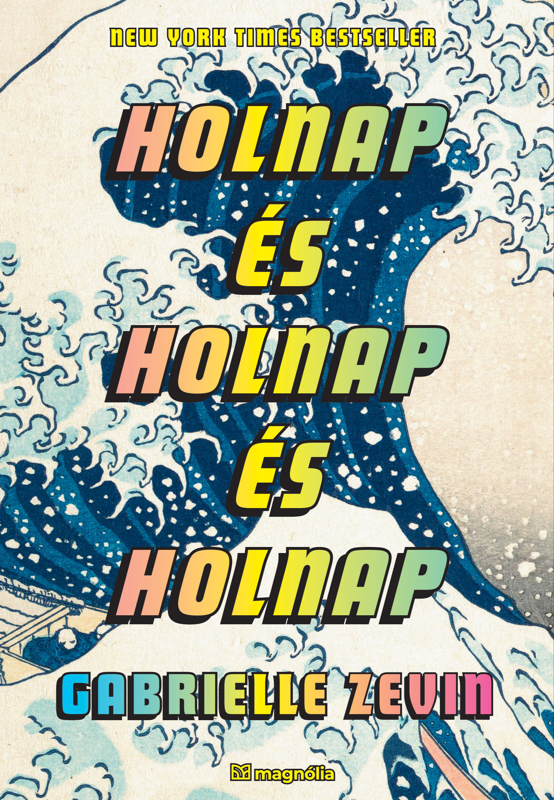 Gabrielle Zevin - Holnap és holnap és holnap [eKönyv: epub, mobi]