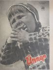 Országh Imre - Ünnep 1941. április [antikvár]