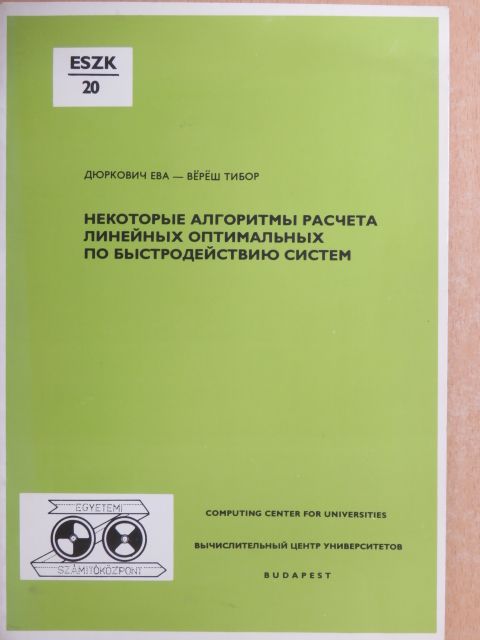 Gyurkovics Éva - Néhány algoritmus lineáris sebesség-optimális rendszerek kiszámításához (orosz nyelvű) [antikvár]