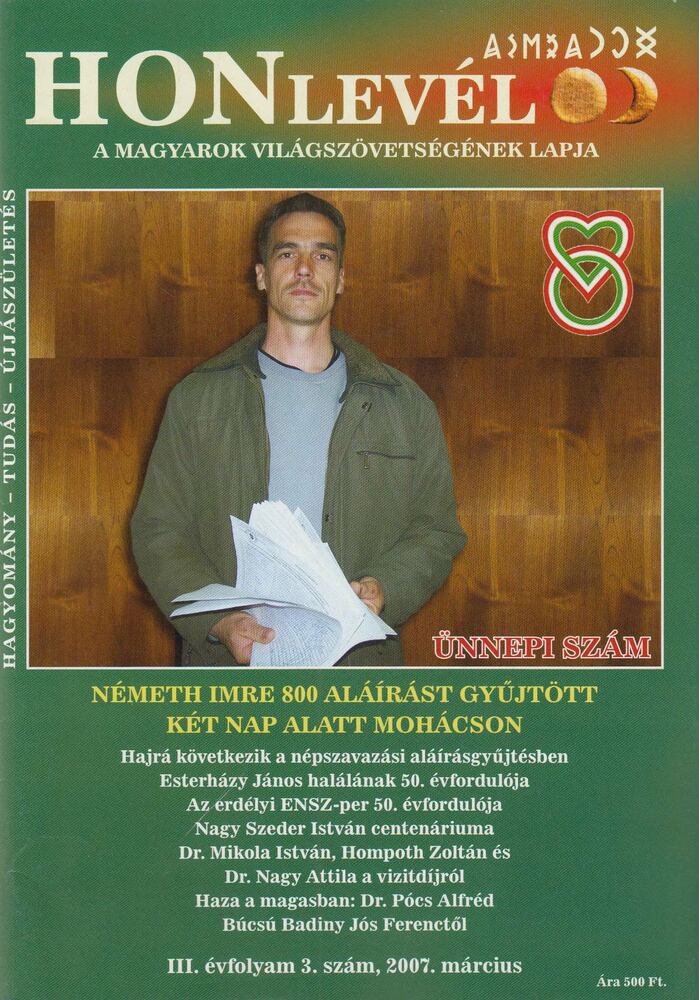 Pápai Szabó György - Honlevél  2007. március [antikvár]