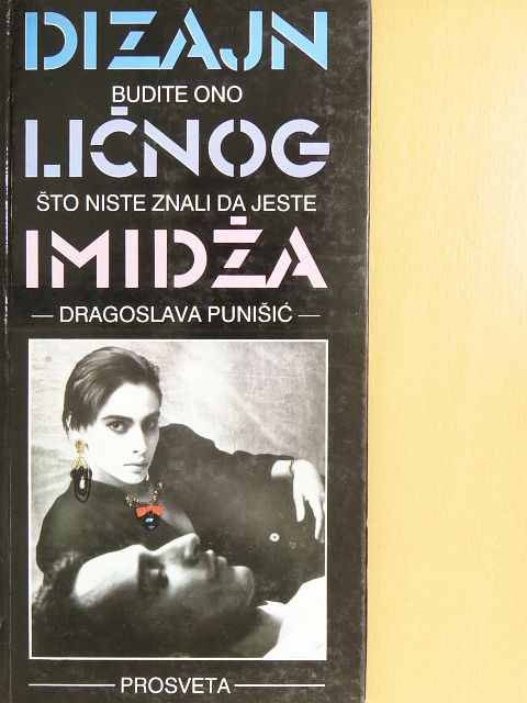 Dragoslava Punisic - Dizajn licnog imidza [antikvár]
