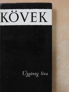 Angelosz Szikelianosz - Kövek [antikvár]