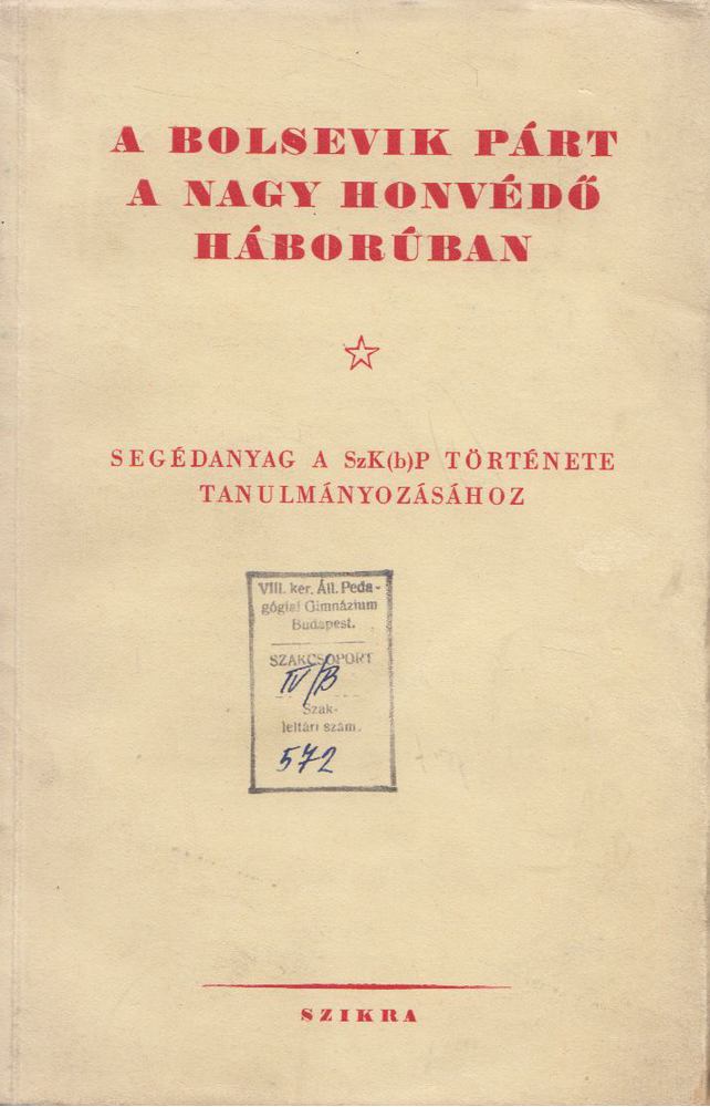 A bolsevik párt a Nagy Honvédő Háborúban [antikvár]