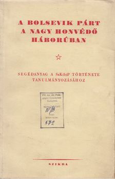 A bolsevik párt a Nagy Honvédő Háborúban [antikvár]
