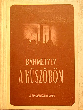 Vlagyimir Bahmetyev - A küszöbön [antikvár]