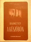 Vlagyimir Bahmetyev - A küszöbön [antikvár]