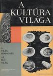 LUKÁCS ERNŐNÉ - A világmindenség / Az élő világ [antikvár]