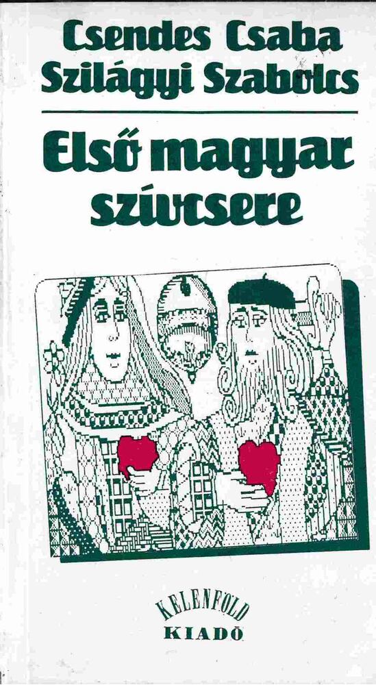 CSENDES CSABA, SZILÁGYI SZABOLCS - Első magyar szívcsere [antikvár]