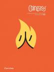 Shaolan - Chineasy - A kínai olvasás új módszere [antikvár]
