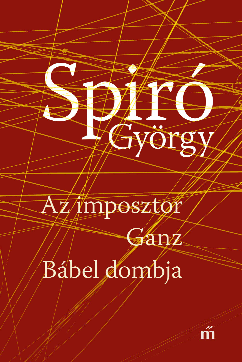 Spiró György - Az imposztor - Ganz - Bábel dombja [eKönyv: epub, mobi]