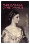 Konstantinos Christomanos - Naplójegyzetek Erzsébet királyné görög felolvasójától [outlet]