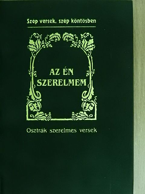 Ernst Fischer - Az én szerelmem [antikvár]