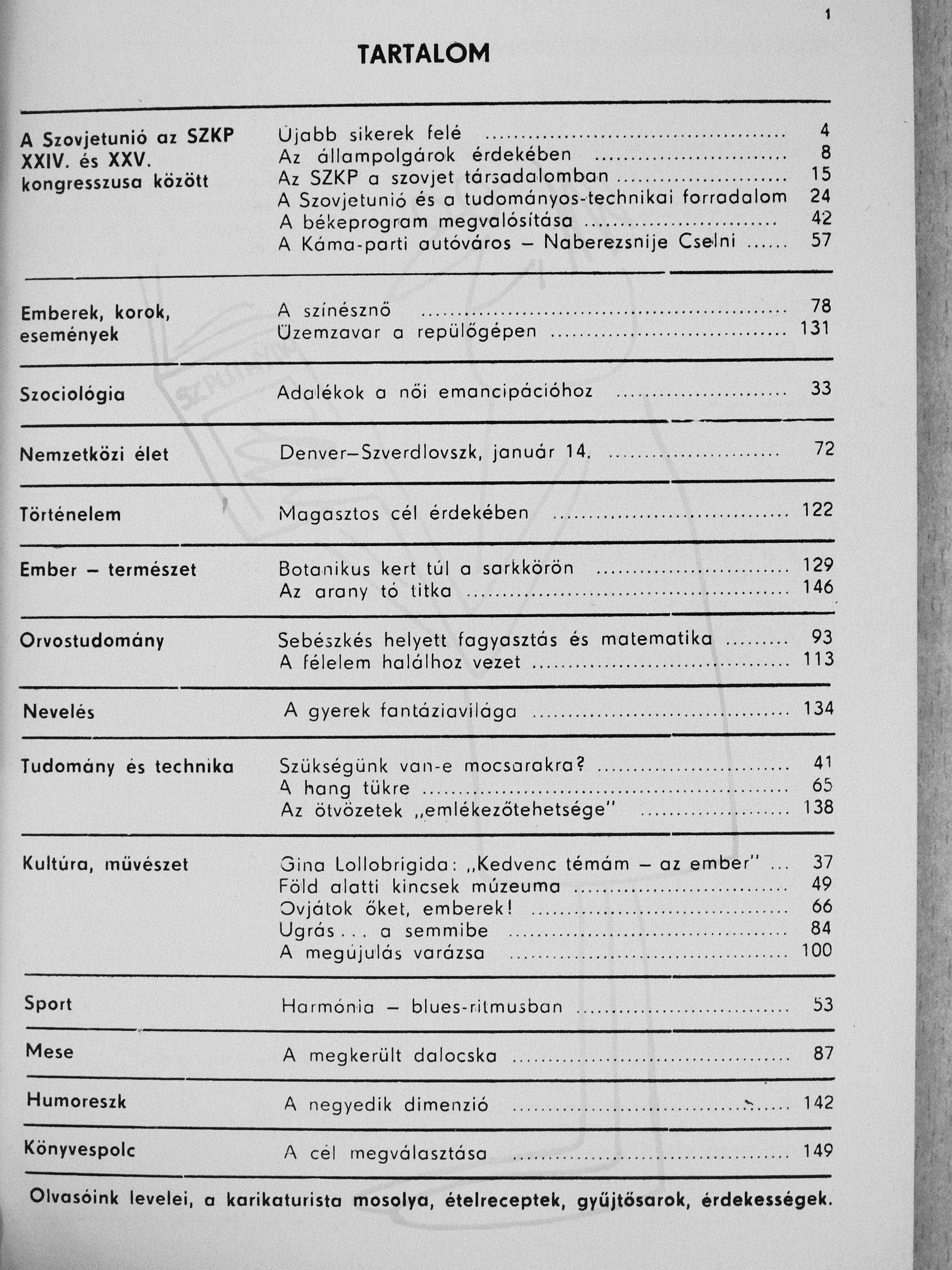 Alekszandr Szmirnov - Szputnyik 1976. március [antikvár]