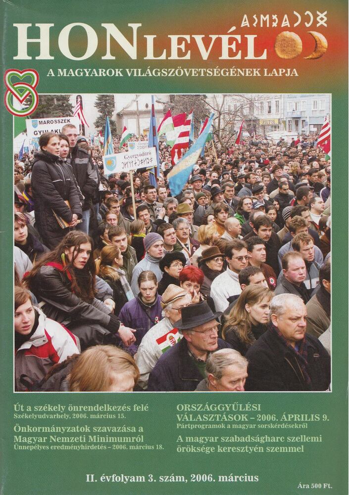 Pápai Szabó György - Honlevél 2006. március [antikvár]