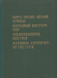 U. Yadamsuren, B. Sodnom - Mongol népviseletek (mongol, orosz, német, angol) [antikvár]