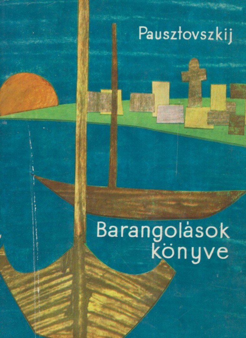 Pausztovszkij, Konsztantyin - Barangolások könyve [antikvár]