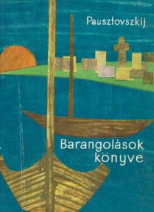 Pausztovszkij, Konsztantyin - Barangolások könyve [antikvár]