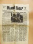 Magyar Hírlap 1989. június 17. [antikvár]
