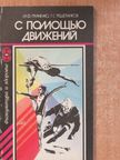 G. Sz. Resetnikov - A mozgás segítségével (orosz nyelvű) [antikvár]