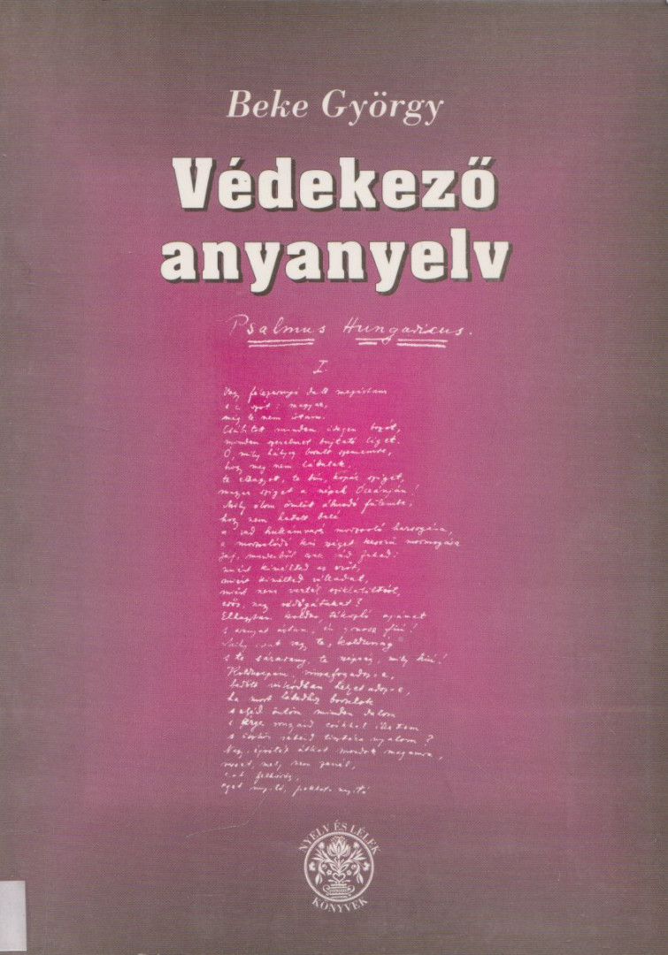 Beke György - Védekező anyanyelv [antikvár]