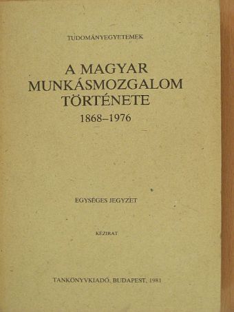 Gergely Jenő - A magyar munkásmozgalom története 1868-1976 [antikvár]