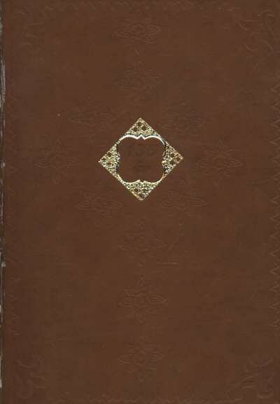 Susits Imre - Egy nyomda története 1841-1976 [antikvár]