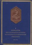 Dr. Huszár György, Dr. Schranz Dénes, Liptai Ervinné, Dr. Zalai Károly, Dr. Végh Antal, Dr. Iván Géza (szerk.), Ruff Mihály - A Semmelweis Orvostudományi Egyetem Klinikáinak és Intézeteinek története (1945-1975) [antikvár]