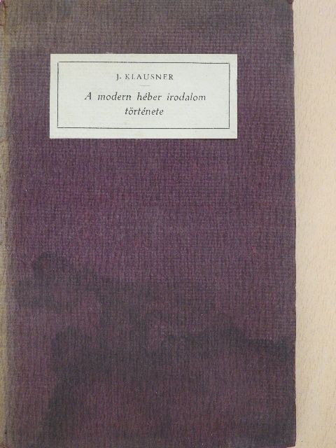 Jószéf Klausner - A modern héber irodalom története [antikvár]
