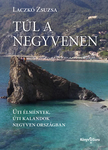 LACZKÓ ZSUZSA - Túl a negyvenen. Úti élmények, úti kalandok negyven országban [eKönyv: epub, mobi]