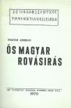 MAGYAR ADORJÁN - Ős magyar rovásírás [antikvár]