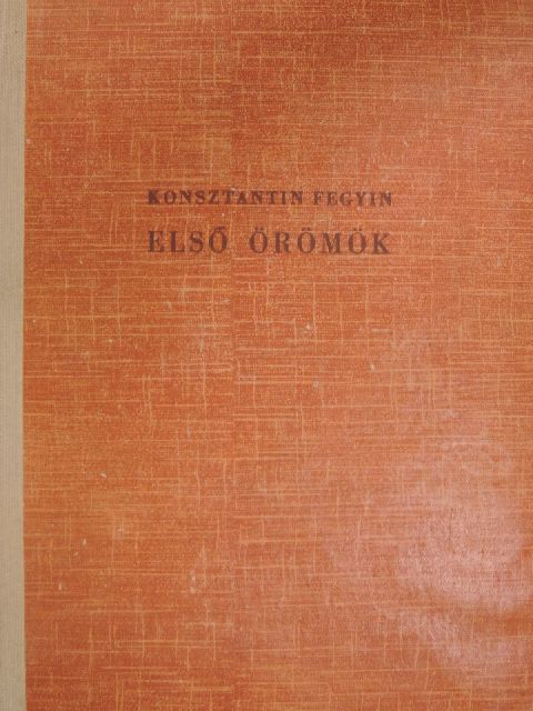 Konsztantin Fégyin - Első örömök [antikvár]
