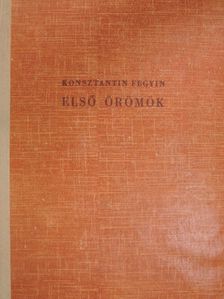 Konsztantin Fégyin - Első örömök [antikvár]