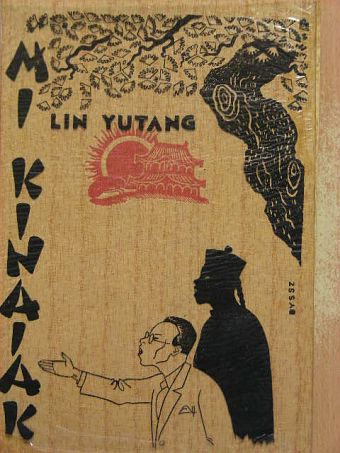 Lin Yutang - Mi kínaiak [antikvár]