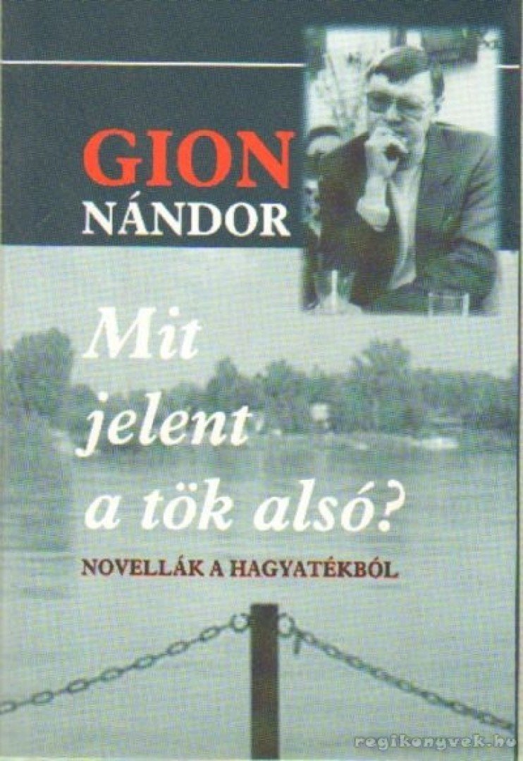 Gion Nándor - Mit jelent a tök alsó? [antikvár]