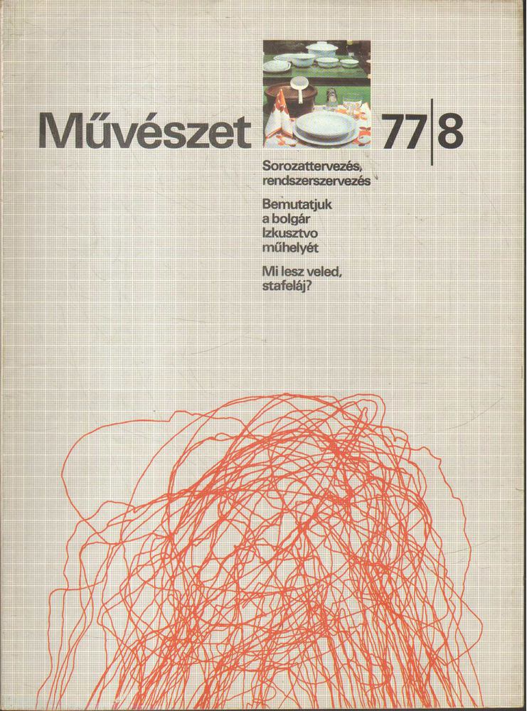 RIDEG GÁBOR - Művészet 77/8 [antikvár]