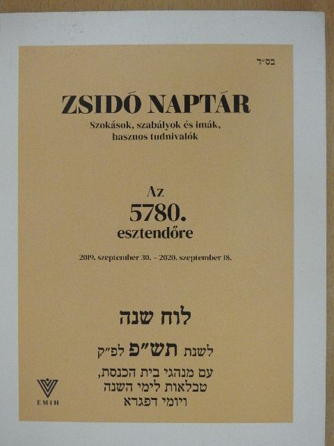Zsidó naptár az 5780. esztendőre [antikvár]