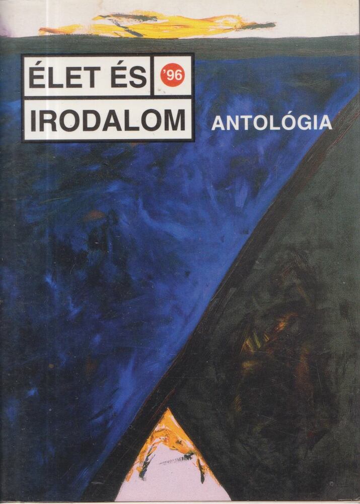 Szikszai Károly, Dérczy Péter, Tóth Erzsébet - Élet és irodalom 96 antológia [antikvár]