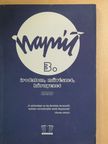 Borbély Anna - Napút 1999. április [antikvár]