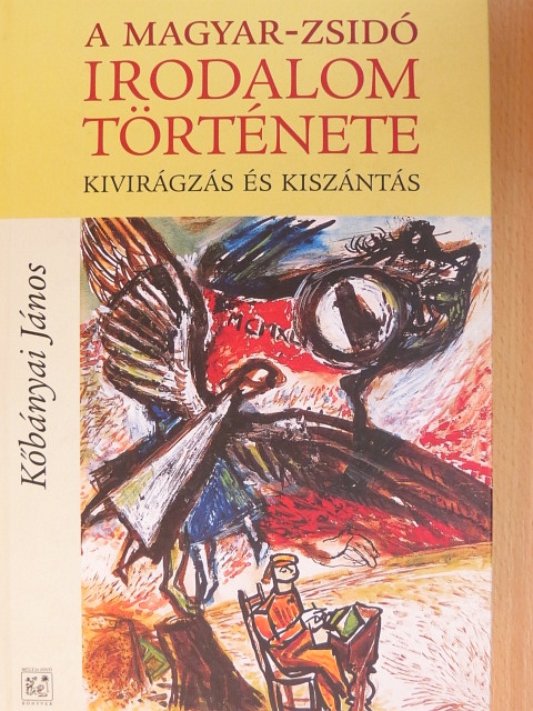 Kőbányai János - A magyar-zsidó irodalom története [antikvár]