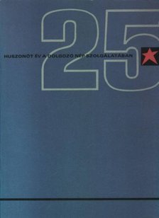 több szerző - Huszonöt év a dolgozó nép szolgálatában 1945-1970. [antikvár]