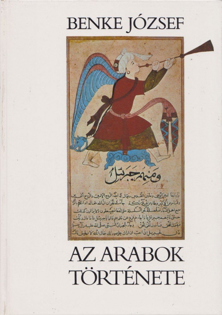Benke József - Az arabok története [antikvár]