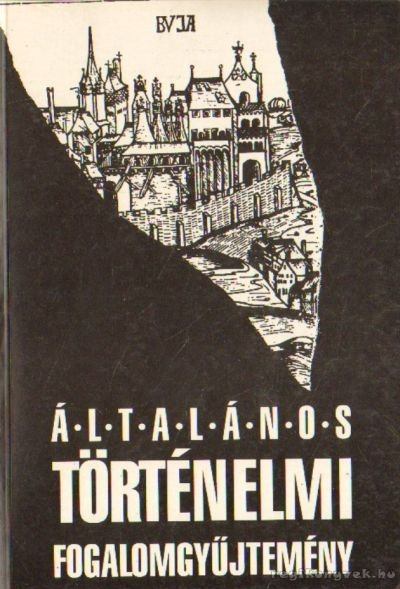 Markó László - Általános történelmi fogalomgyűjtemény [antikvár]
